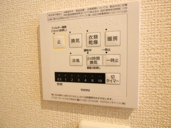 インペリアル大賀Ⅲの物件内観写真